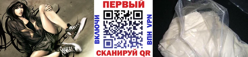закладка  Братск  Первитин винт 
