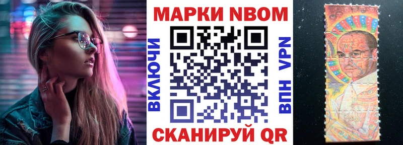 ссылка на мегу ссылка  площадка формула  Братск  Марки NBOMe 1500мкг  где купить наркоту 