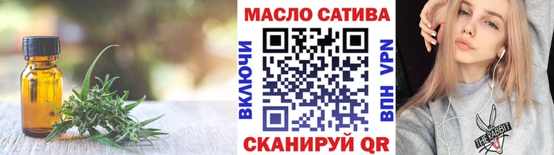 MEGA маркетплейс  Братск  ТГК гашишное масло 