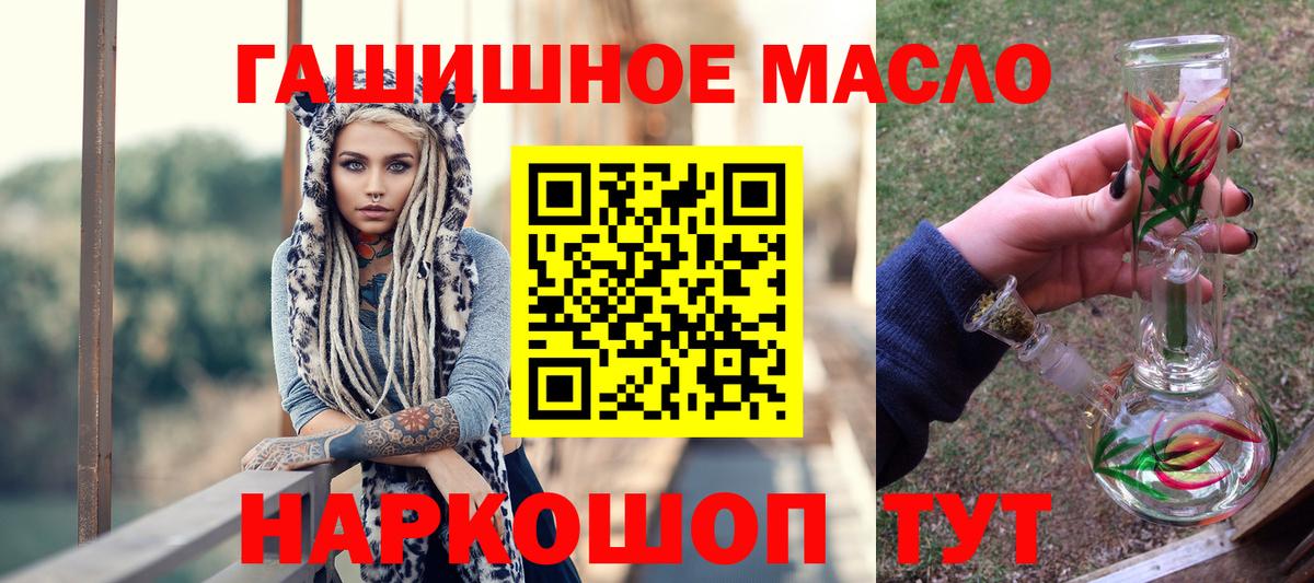 Дистиллят ТГК Wax  Вход с VPN  Братск 