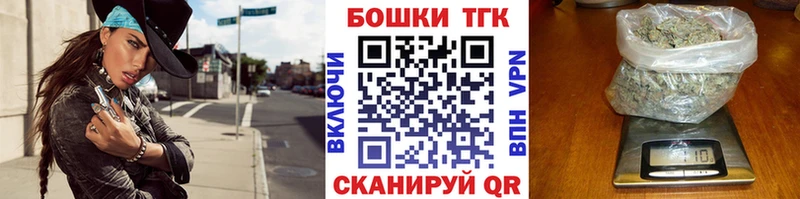 Конопля тримм  MEGA рабочий сайт  Братск 